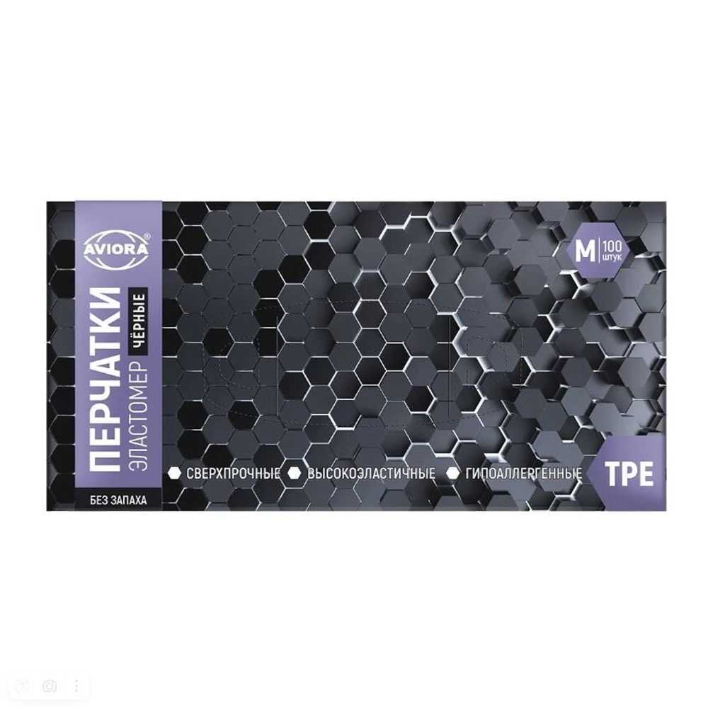 Перчатки эластомер черные М (100 шт/уп)