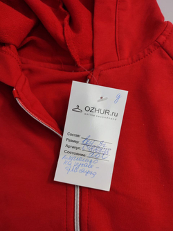 Кофта на молнии на 3 года