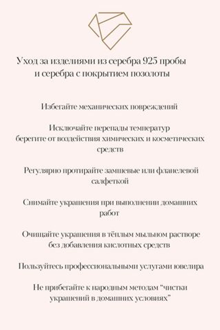 Серьга гвоздик одинарный моносерьга пуссета позолота
