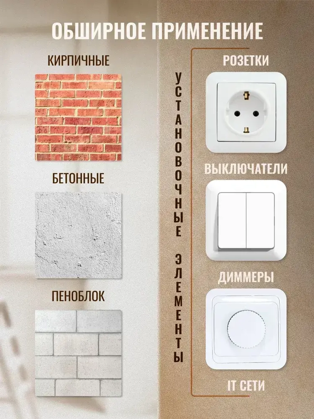 Подрозетник в бетон, коробка установочная 68/45 мм, IP30 10 шт.