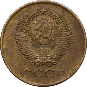 2 копейки 1961