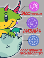 Наклейка декоративная А3 "Туалетный дракончик. Вид 4"