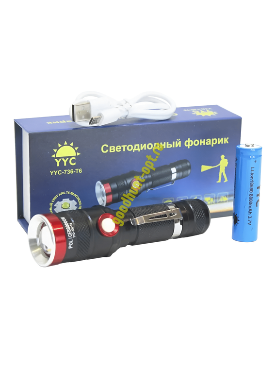 Тактический ручной фонарь &quot;Огонь&quot;