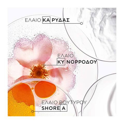 KERASTASE DISCIPLINE MASQUE OLEO RELAX 200 ML