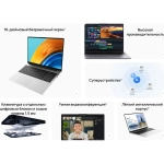 Ноутбук Huawei MateBook D16 Intel Core i5-13420H/16Gb (soldered D4)/SSD1Tb/UMA/16"/IPS/WUXGA/1920x1200/60Hz/NoOS/Space Grey/1.68kg