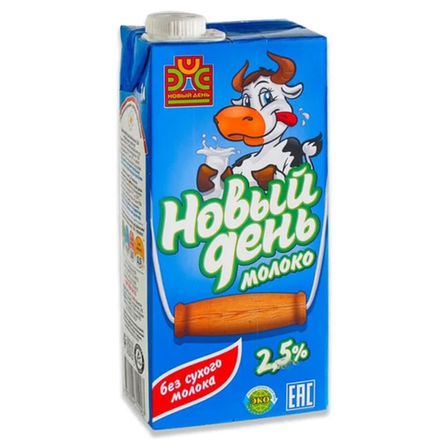 Молоко Новый День 2,5 % 1 л тфа