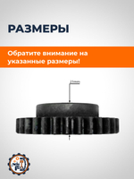 ПТ629 (1)