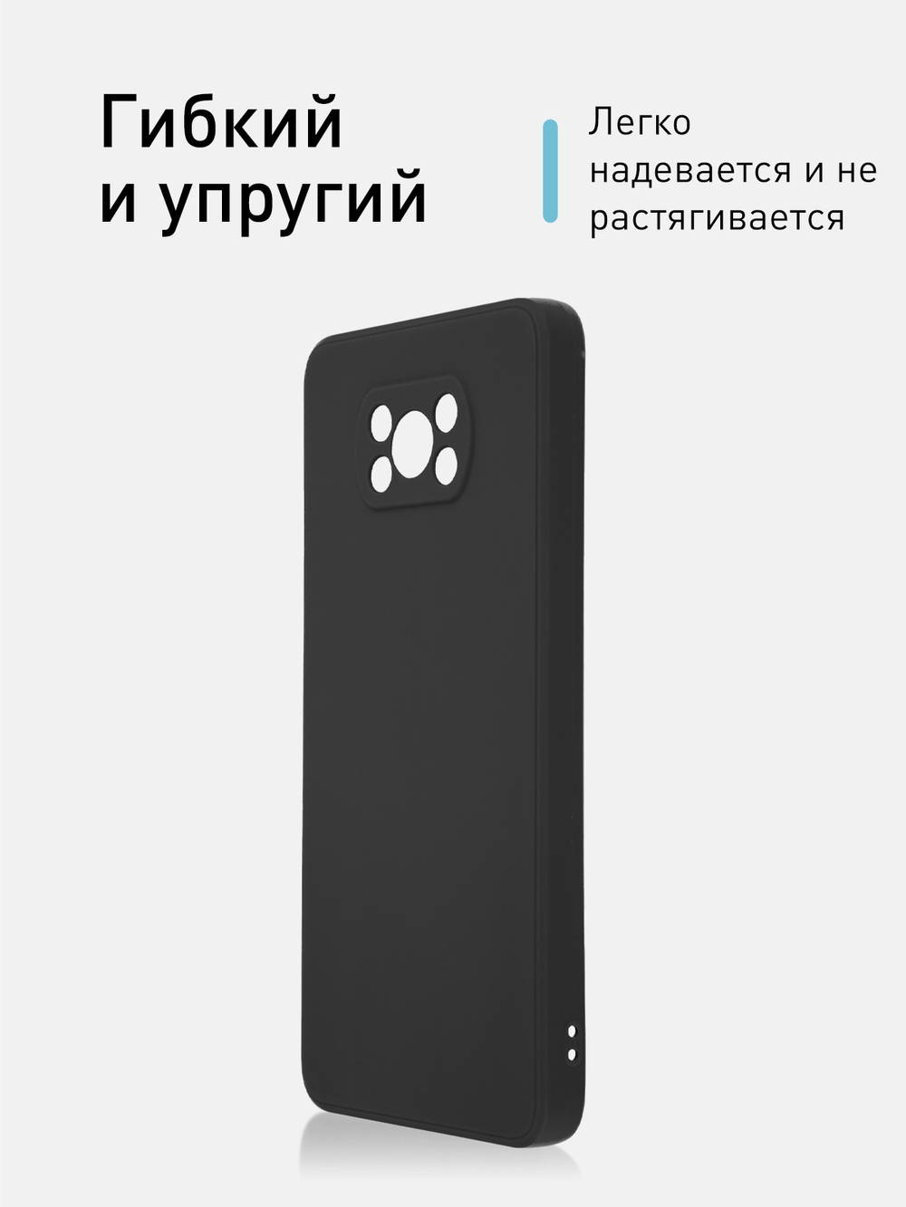 Чехол ROSCO для Poco X3 NFC;Poco X3 Pro оптом (арт. XM-PX3-COLOURFUL-BLACK)