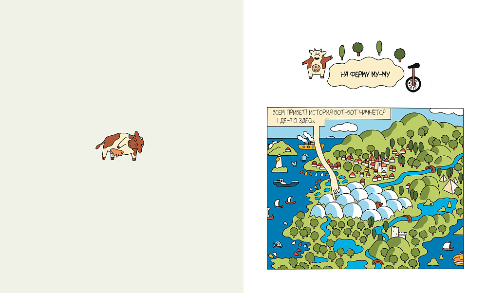 🕵️ ДЕТСКИЕ ДЕТЕКТИВЫ 🔍