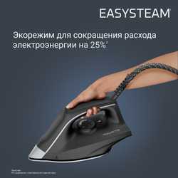 Парогенератор Rowenta EASY STEAM VR7141F0