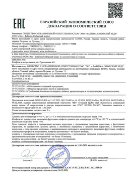 Изображение WhatsApp 2025-04-17 в 20.35.22_d6d289ce