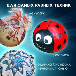 Пенопластовые заготовки для творчества "Полусферы", 7 шт, 50 мм, ОСТРОВ СОКРОВИЩ