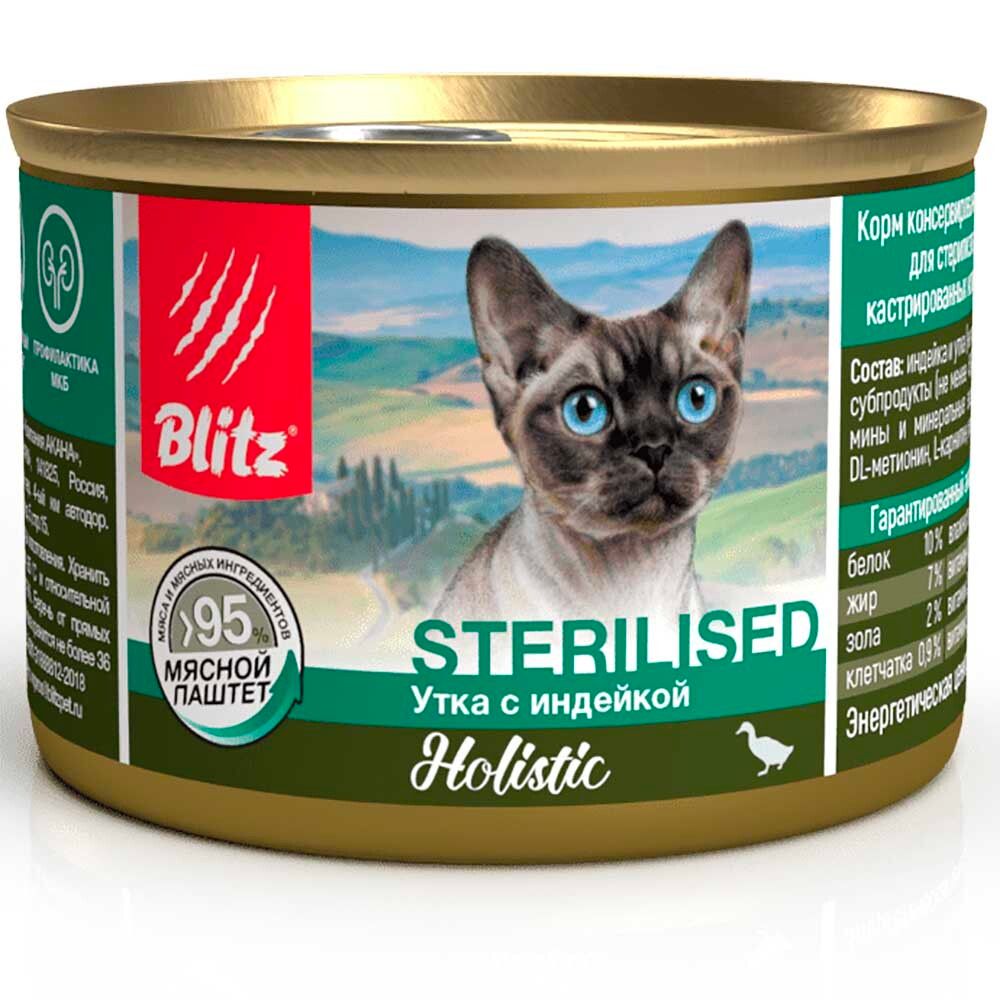Blitz Holistic консервы для кошек стерилизованных с уткой и индейкой в паштете 200 г банка (Sterilised)