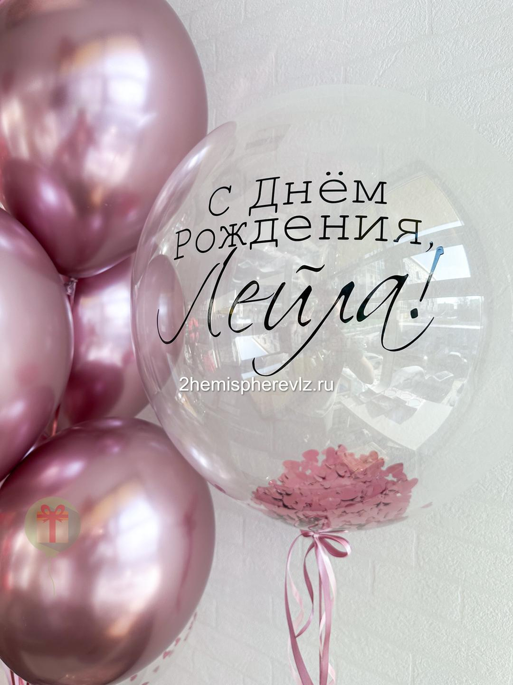 Набор Лейла