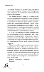 Твоя награда. Предзаказ. Выход в августе 2025 года