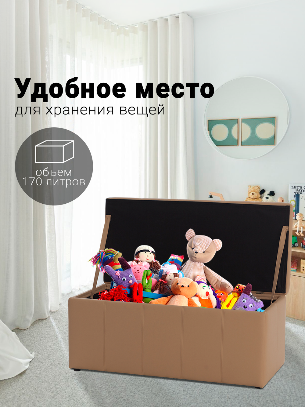 Банкетка Лонг Бежевая ЭкоКожа