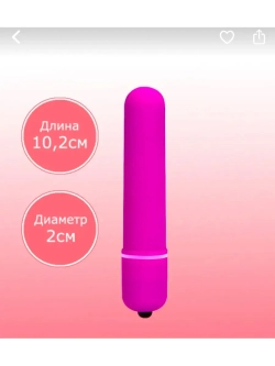 Фиолетовая вытянутая вибропуля - 10,2 см.