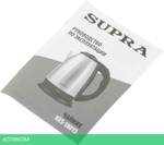 Электрочайник Supra KES-1801S