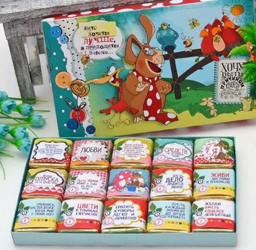 Подарочный набор конфет, 15шт