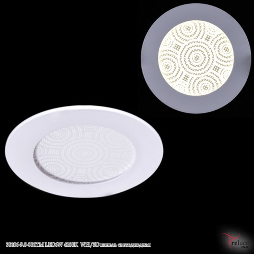 Панель светодиодная 6Вт Гусь-30106-9.0-001ТМ LED6W 4200К WH/3D