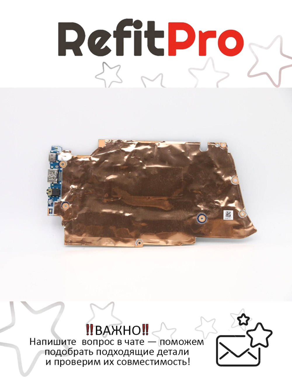 Материнская плата для ноутбука Lenovo 5-14ARE05 AMD Ryzen R7-4700U 8G UMA WIN (5B21A98893), оригинал