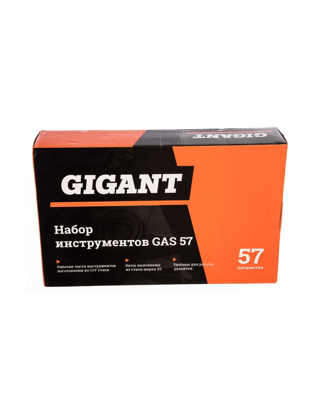 Набор инструментов Gigant 57 предметов, Сталь Cr-V, GAS 57