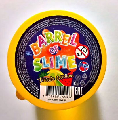 "Бочка Слайма" детская игрушка с 3-х лет, 240 мл, цвет жёлтый, жёлто-фиолетовая крышка