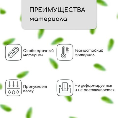 Светлый иглопробивной геотекстиль с УФ-стабилизатором (5х2 м.)