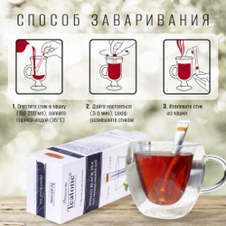 TEATONE, черный чай премиум качества индийский,15 стиков