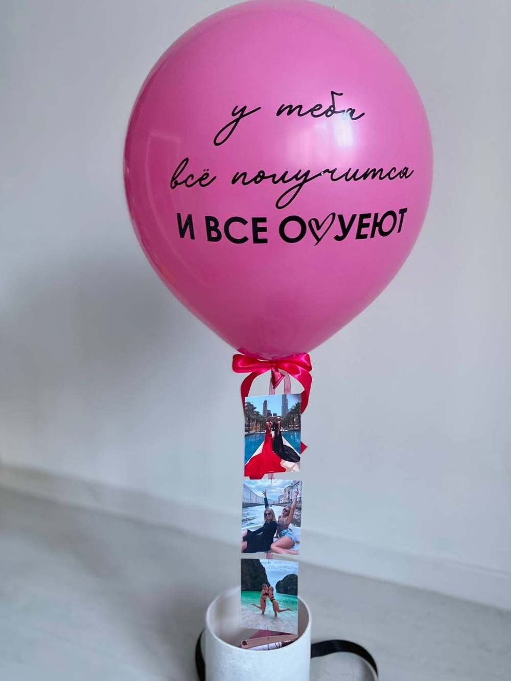 ФотоБокс, вылетающий шар с фотографиями №2105