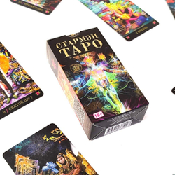 Таро Стармэн