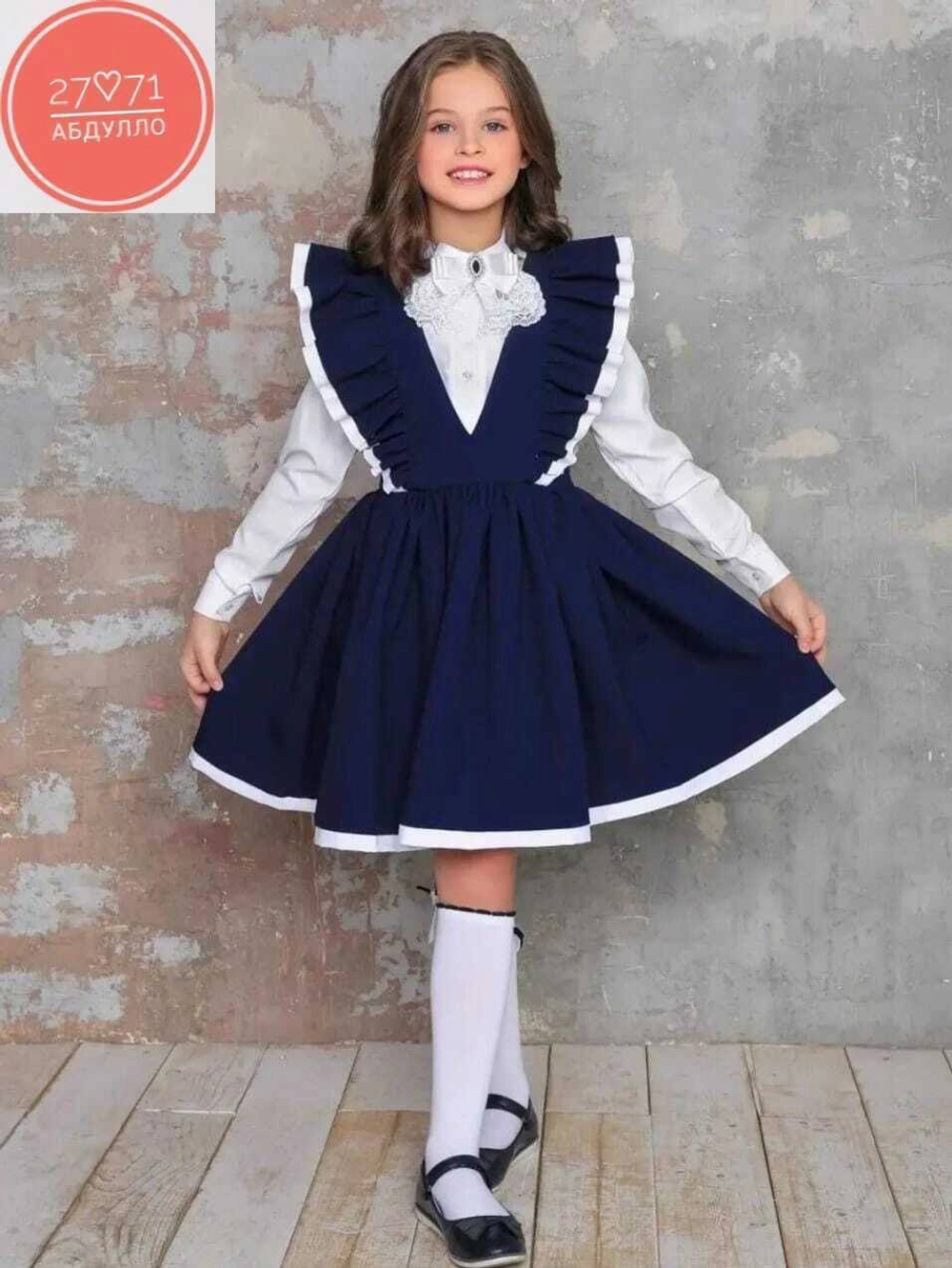 Школьное двойка