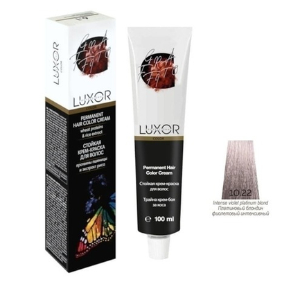 10.22 GR Платиновый блондин  фиолетовый интенсив. крем-краска LUXOR Professional 100мл