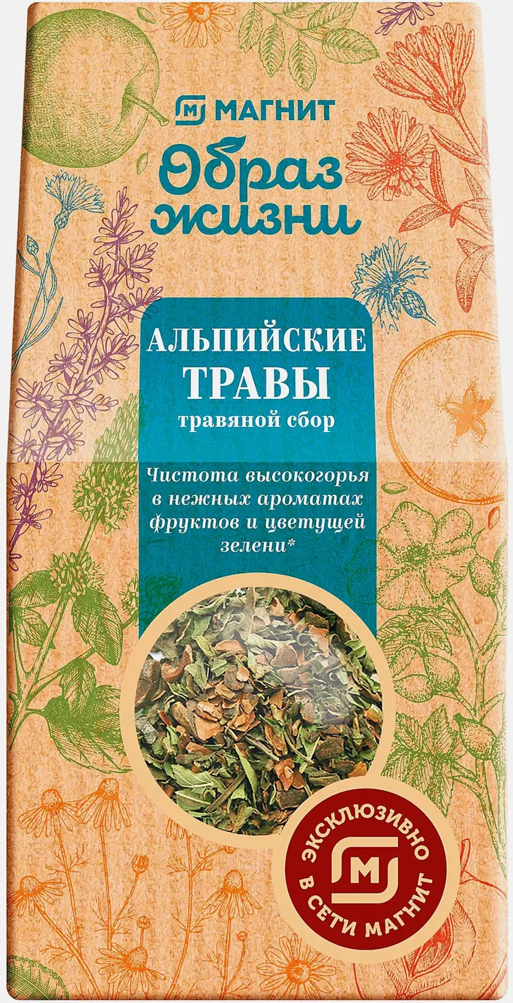 Травяной сбор Магнит Образ жизни Альпийские травы 75г