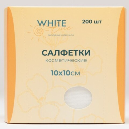 Салфетка 10*10 белый (коробка200шт) White line