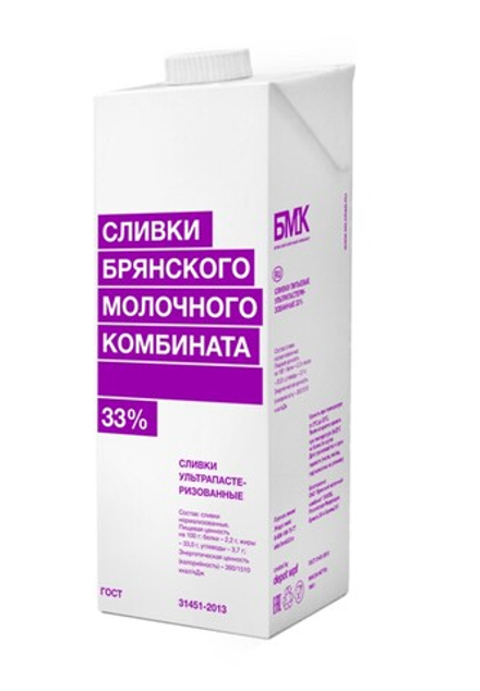 Сливки молочные ультрапастеризованные БМК 33%, 1л