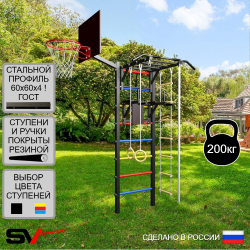 Уличная шведская стенка Sv Sport У443К (Турник-Рукоход/Брусья/Канат/кольца/лестница/Щит баскет)