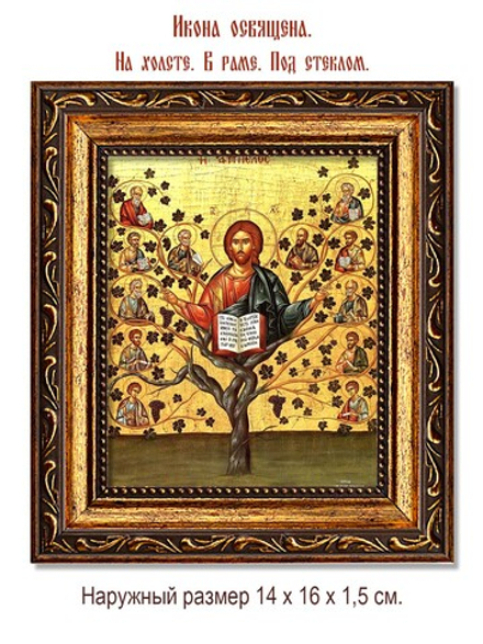 Спас Древо Жизни. Икона на холсте.