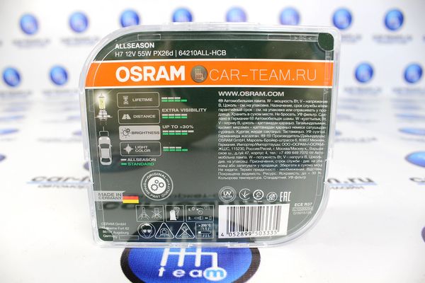 Автолампы "Osram" H7 Allseason / 64210ALL