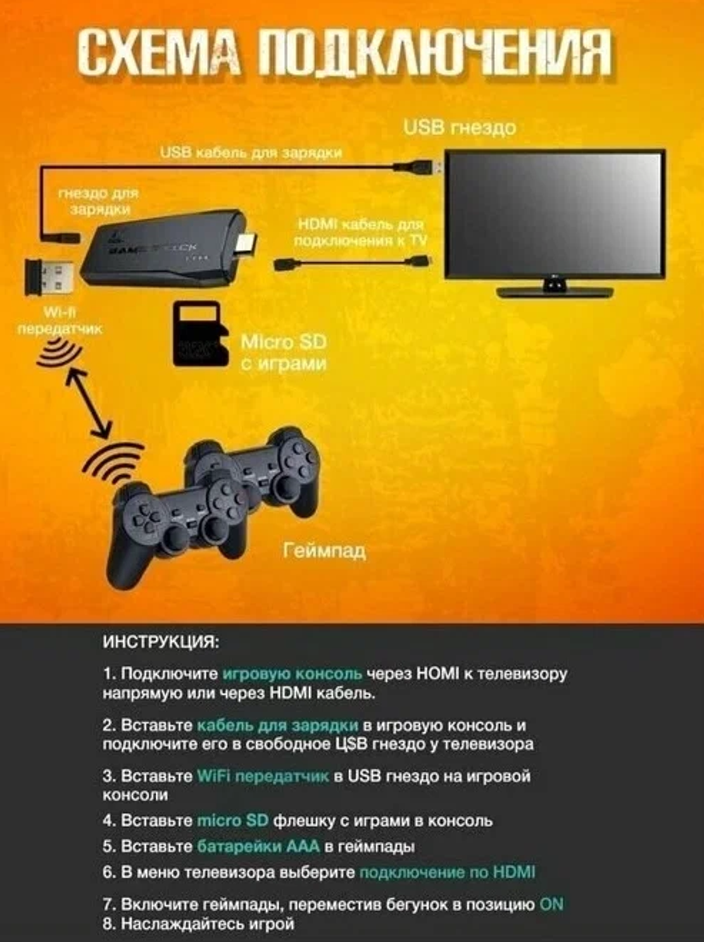 Игровая приставка Game Stick Lite, 64 Gb, 10000 игр, 4K PS1, Dendy, Sega, Nintendo