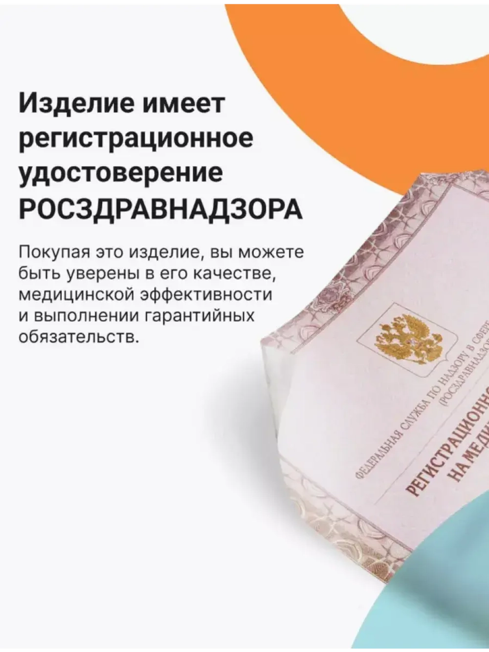 Бандаж на голеностоп эластичный MAN-101