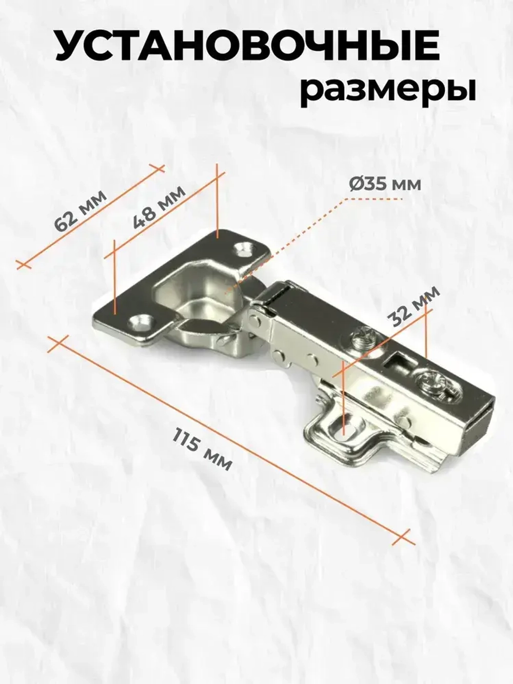 Петли мебельные с доводчиком накладные Clip-on 4шт