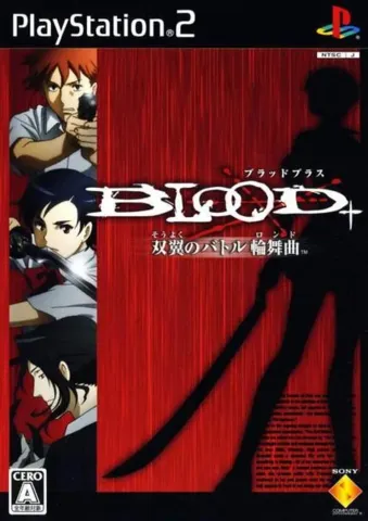 Blood+ Souyoku no Battle Rondo (Playstation 2)