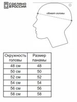 Балаклава детская зимняя на флисе