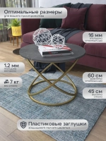 Журнальный стол Инфинити - ЗСЧ - МДФ в ПВХ