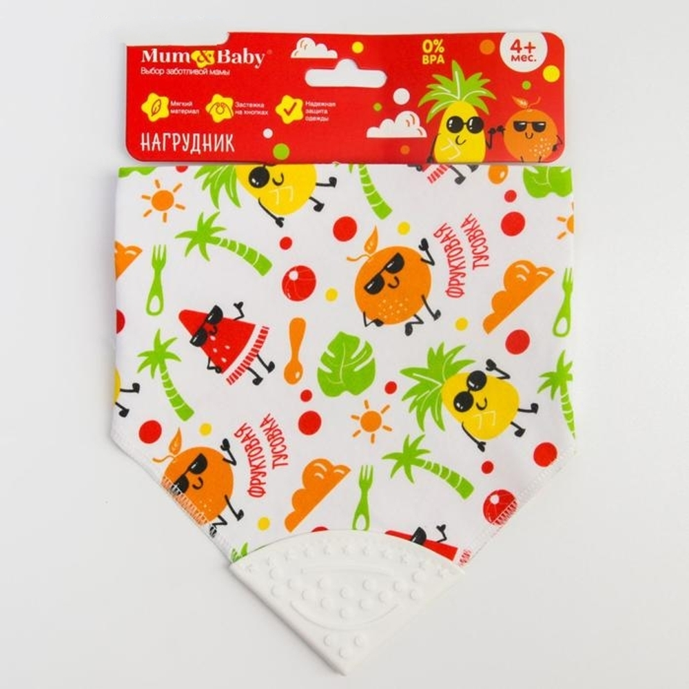 5112546 Нагрудник -бандана непромокаемый, с прорезывателем «Фрукты» на кнопке