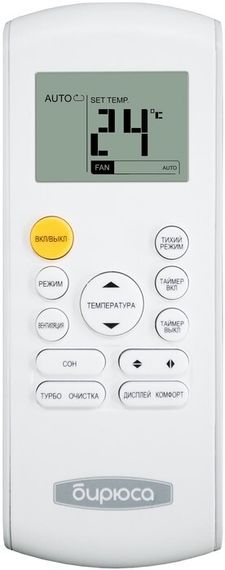 Кондиционер Бирюса Energy B-07EPR/B-07EPQ — (2)