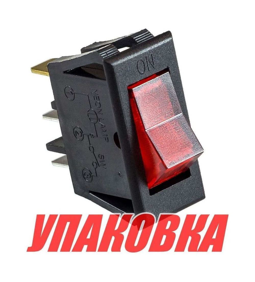 Переключатель двухпозиционный ON-OFF 12 В/15 А, 3P (упаковка из 20 шт.)