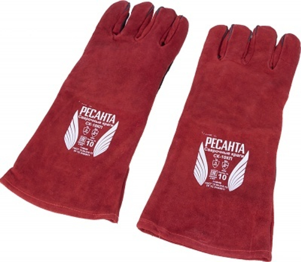 Краги сварочные СК-10КП Ресанта