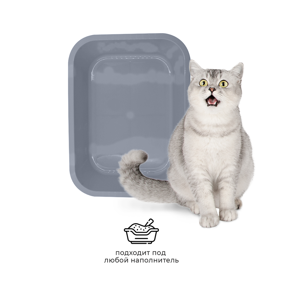 Лоток/туалет ZOOEXPRESS "Leader" глубокий для кошек - 45,5х34х10 см